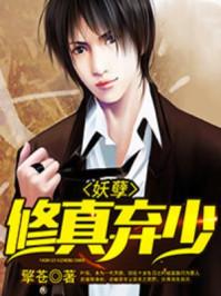 叶辰肖雯玥小说免费阅读