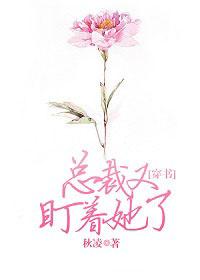 有生之年不相遇墨靖尧