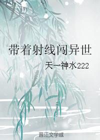 郑依桐曹明宇