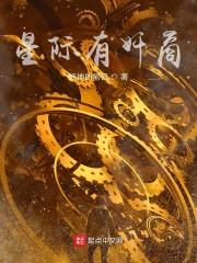 夏明汐淳卿洛独家完结