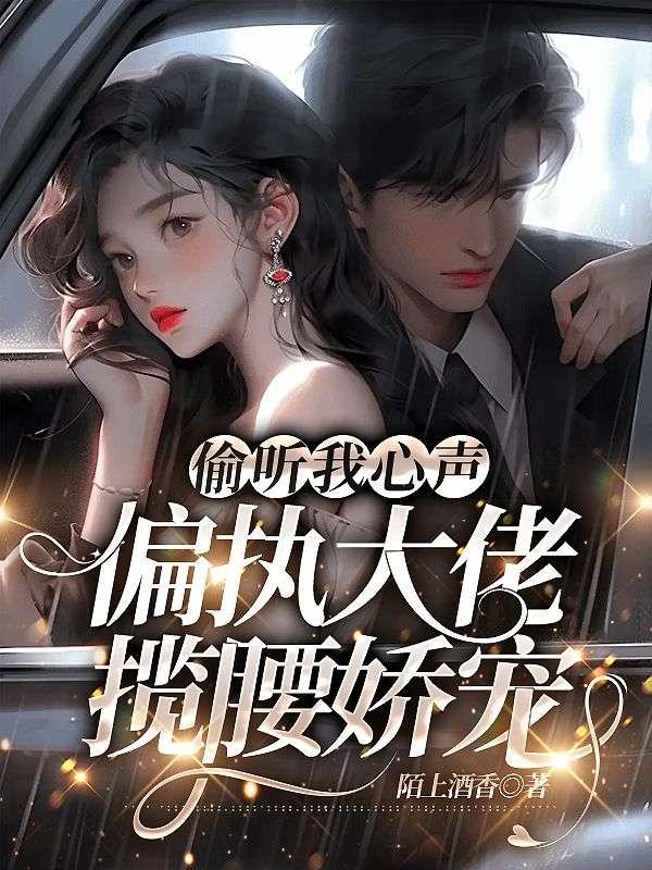 孟枝意沈阙小说全文免费阅读