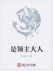 渡劫失败后她穿进豪门躺平了