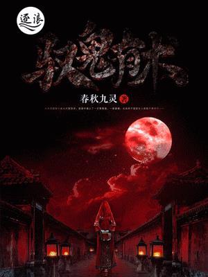 回档1990视频(回档1990视频)