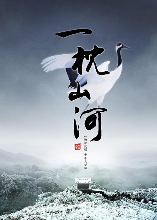 张昊王者至尊小说