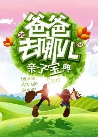 —花—酒—仙人,亦眠亦醉亦长生百度百科