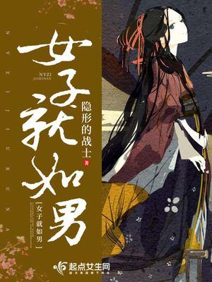 叶青棠叶如寄小说